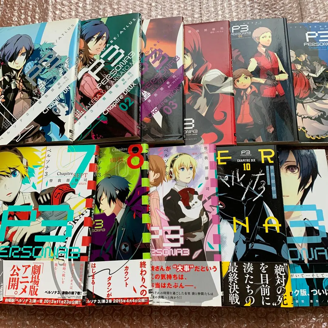 【メルカリ便】ペルソナ3 全11巻　全巻セット　アトラス　曽我部修司　コミック 初版本多数】ペルソナ3 全11巻 全巻セット アトラス 曽我部修司