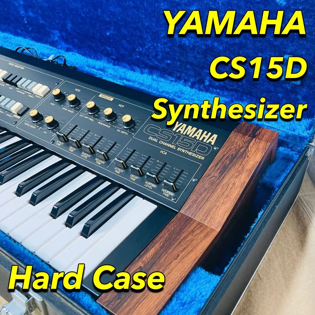 YAMAHA CS15D アナログシンセサイザー　美品　実動品　ハードケース付属 YAMAHA CS15D アナログシンセサイザー美品実動品ハードケース付属