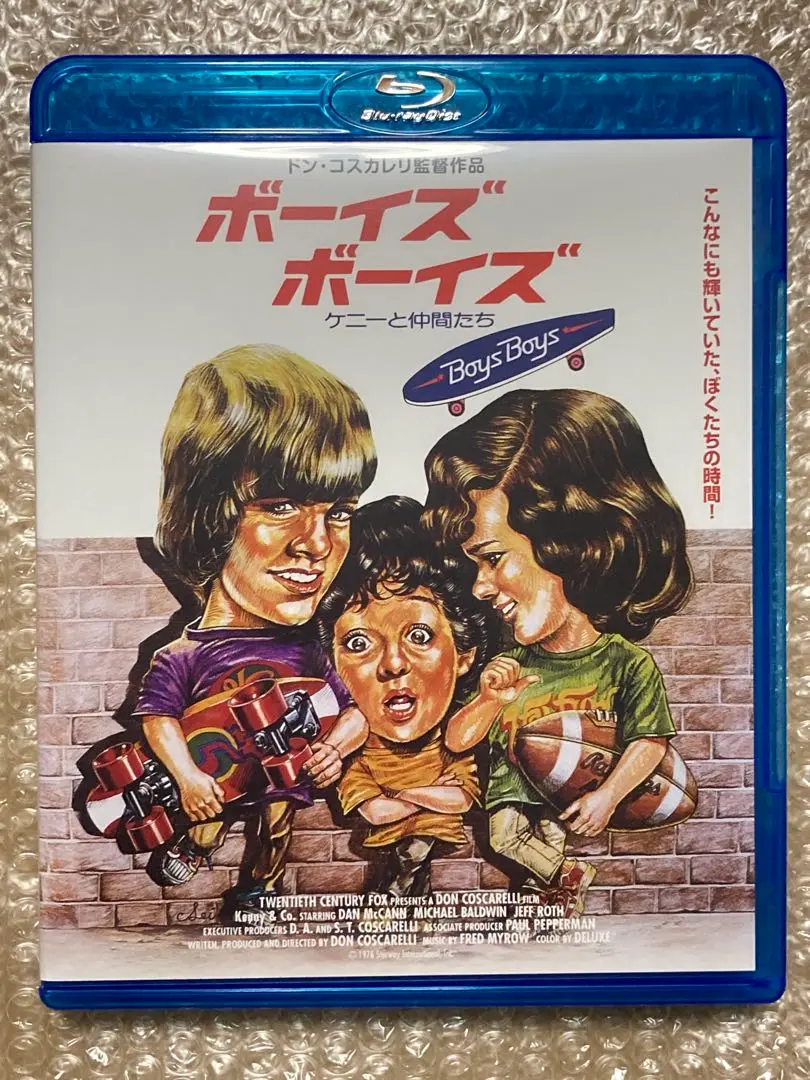 2025年最新】ボーイズ・ボーイズ ケニーと仲間たち [DVD]の人気