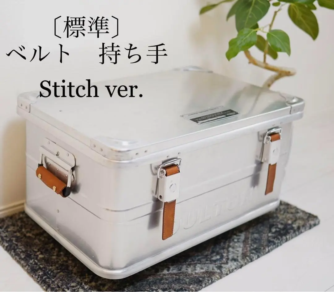 DANTON - ダルトン　アルミコンテナ　S　新品未使用 DULTON ダルトンアルミコンテナS 旧ロゴタイプ