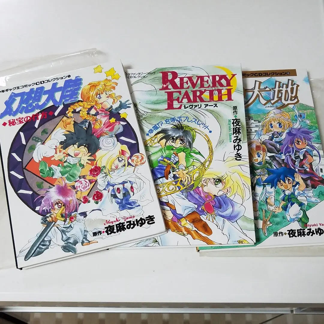 ギャグ王　創刊〜廃刊まとめ売り 2025年最新】月刊少年ギャグ王の人気アイテム - メルカリ