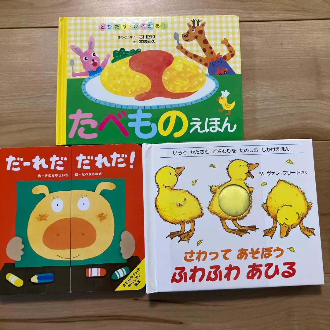 Thumbnail of Picture books, 3