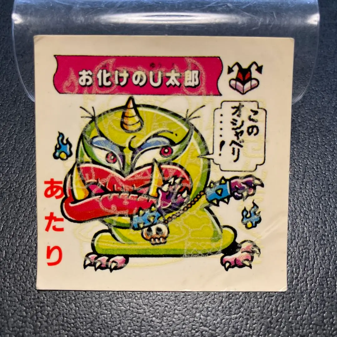 ドキドキ学園　バラ売りＯＫ食堂 ドキドキ学園 バラ売りOK食堂