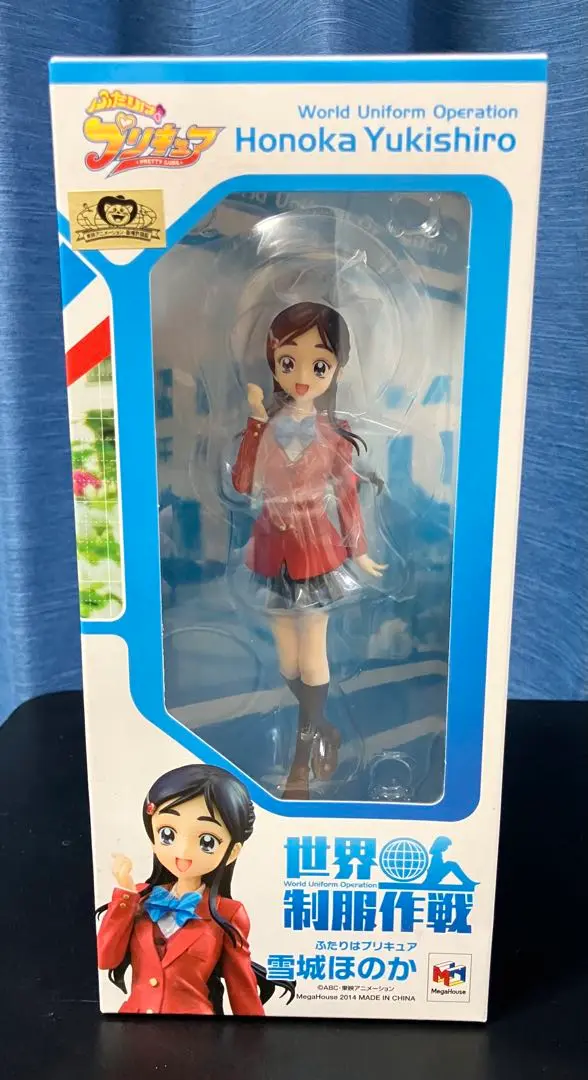 2025年最新】世界制服作戦 ふたりはプリキュア 雪城ほのか(中古