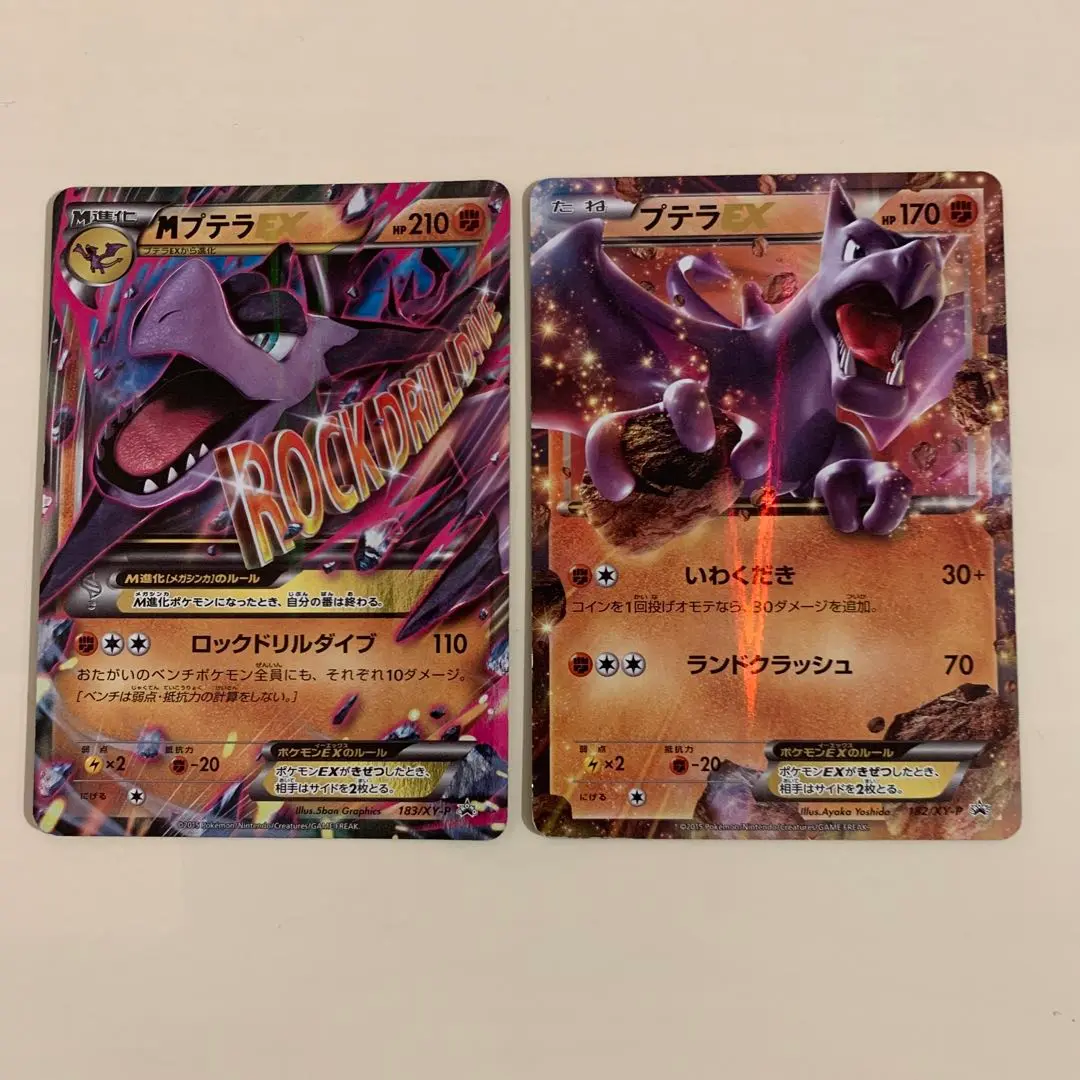PSA10)MプテラEX PROMO 183/XY-P