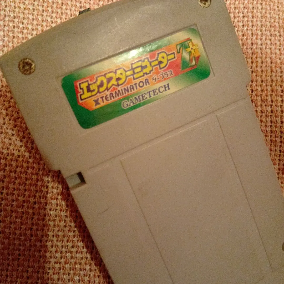 PS1 X-Terminator 2 箱+説明書 レトロコレクション 美品 Amazon.co.jp: SFC用 エックスターミネーター2サスケ 箱説あり