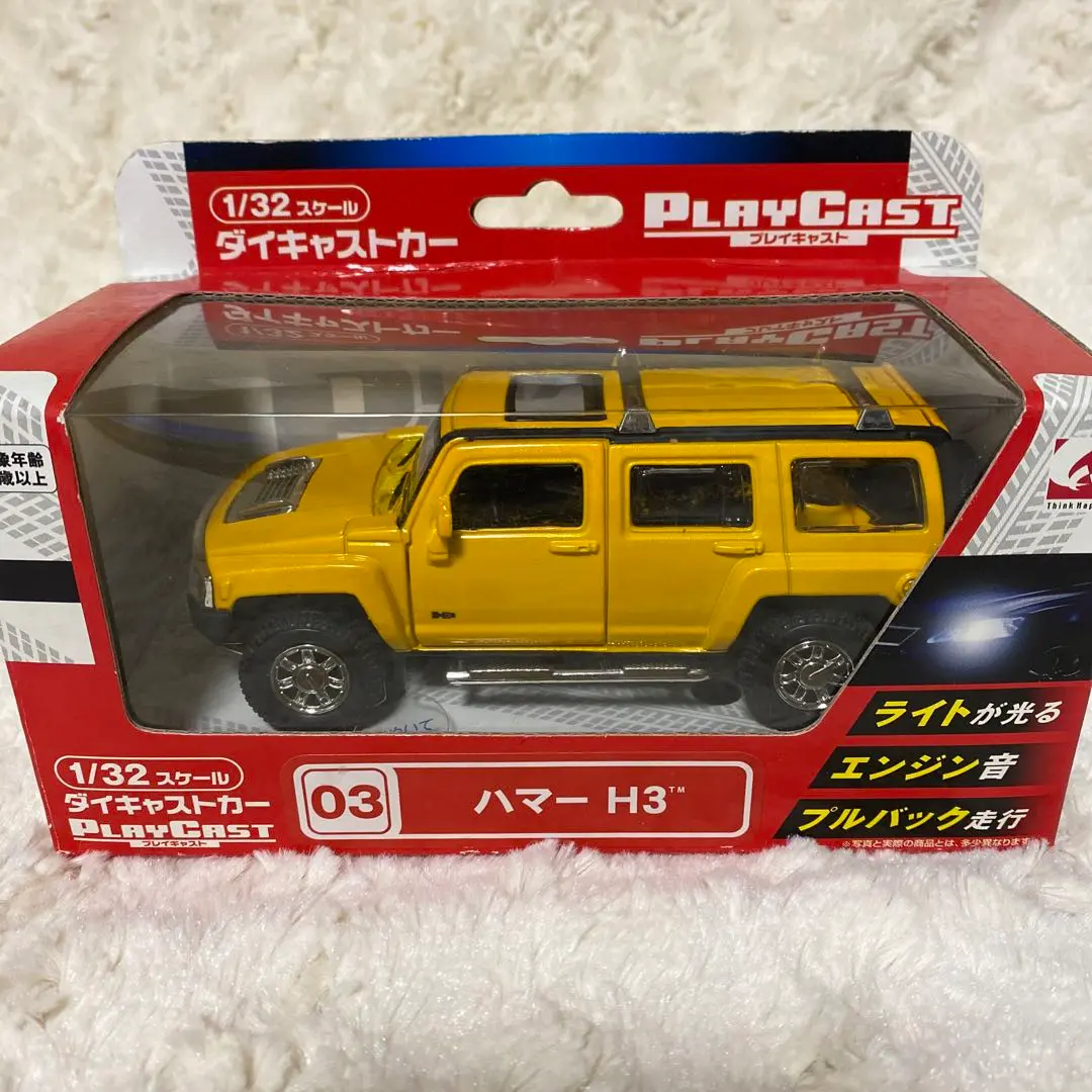【新品未開封】HUMMER H2 1/10 超ビッグスケール　ハマー　RC Amazon.co.jp: ジョーゼン ダートマックス 1/18スケールRC