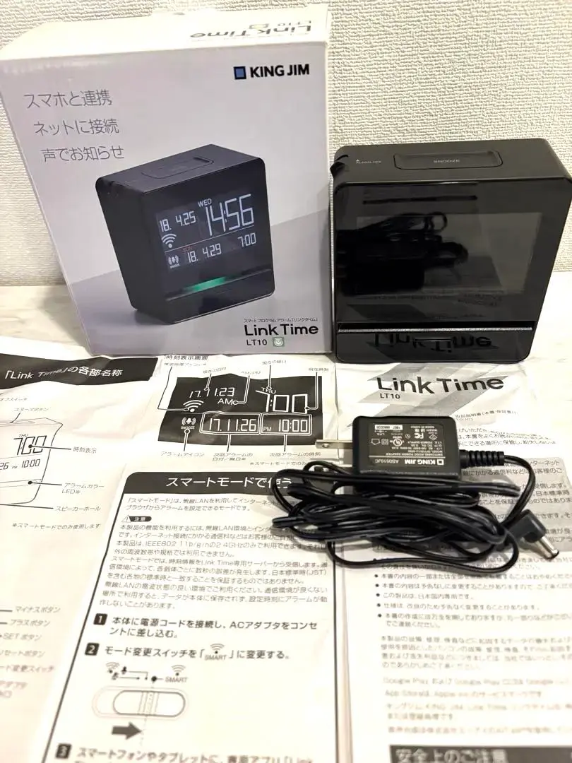 2025年最新】link time lt10の人気アイテム - メルカリ
