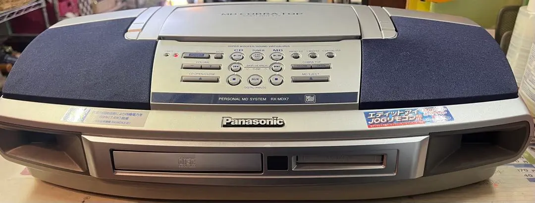 t*o様 パナソニック RX-MDX7 CD MD バブルラジカセ パネルスイッ t*o様 パナソニック RX-MDX7 CD MD バブルラジカセ パネルスイッ