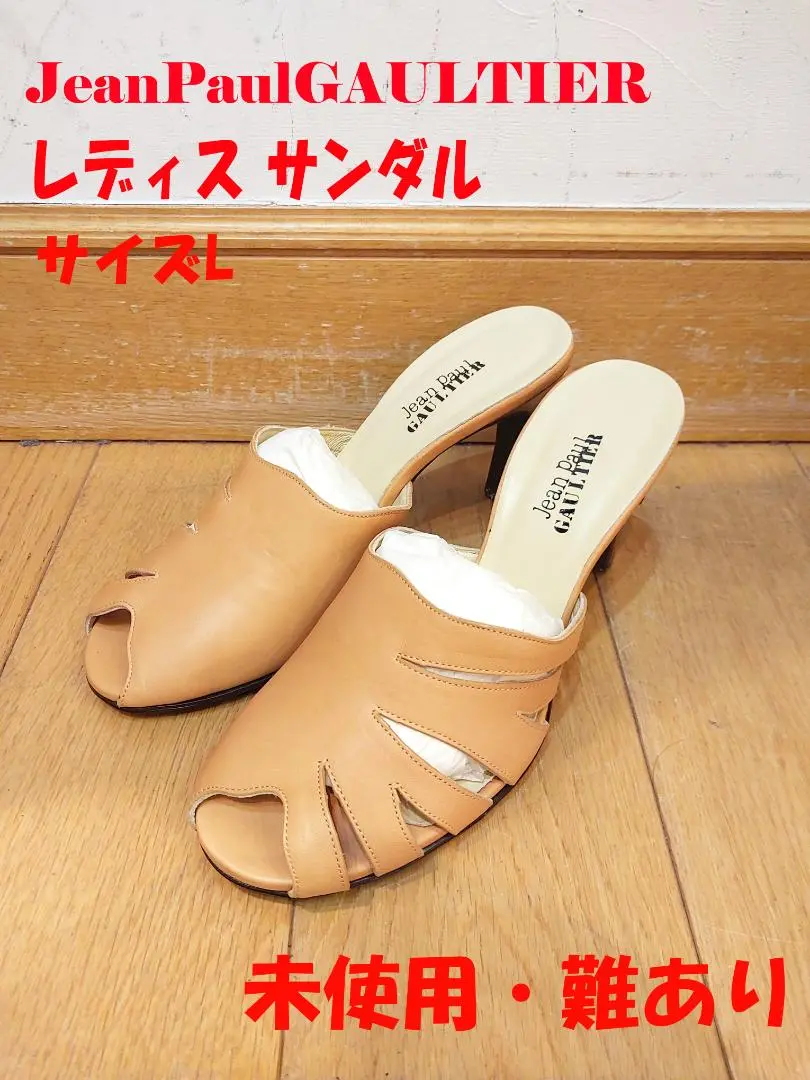 JEAN PAUL GAULTIER グラディエーター レザー サンダル JEAN PAUL GAULTIER グラディエーター レザー サンダル