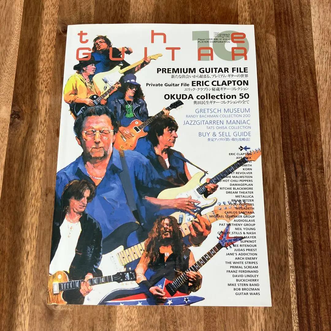 プレイヤー別冊ザ・ギター2 1980年 ザ・ギター2 YMMプレイヤー別冊 THE GUITAR-2 】プレイヤー