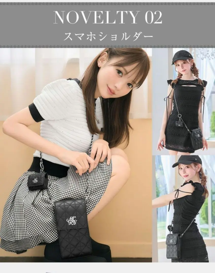 新品未開封 ミシェルマカロン トラベルウォレットセット