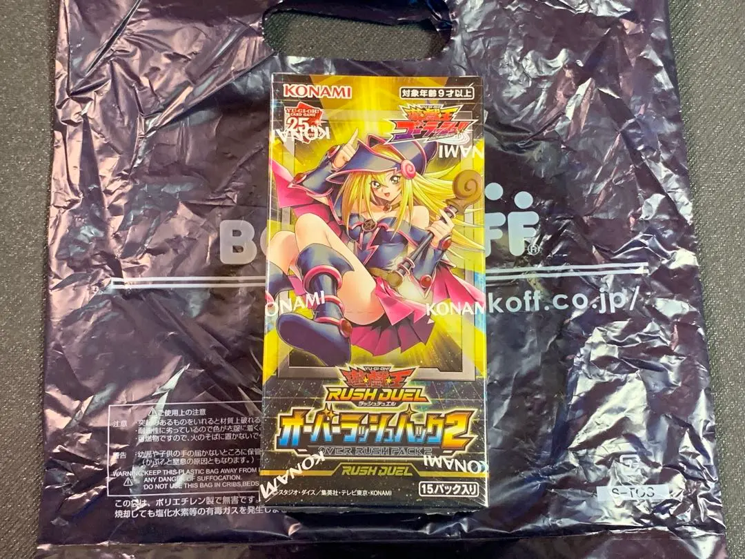 ブラック・マジシャン・ガール　ラッシュデュエル　ORR マウスパッド　遊戯王　C ブラック・マジシャン・ガール ラッシュデュエル ORR マウス
