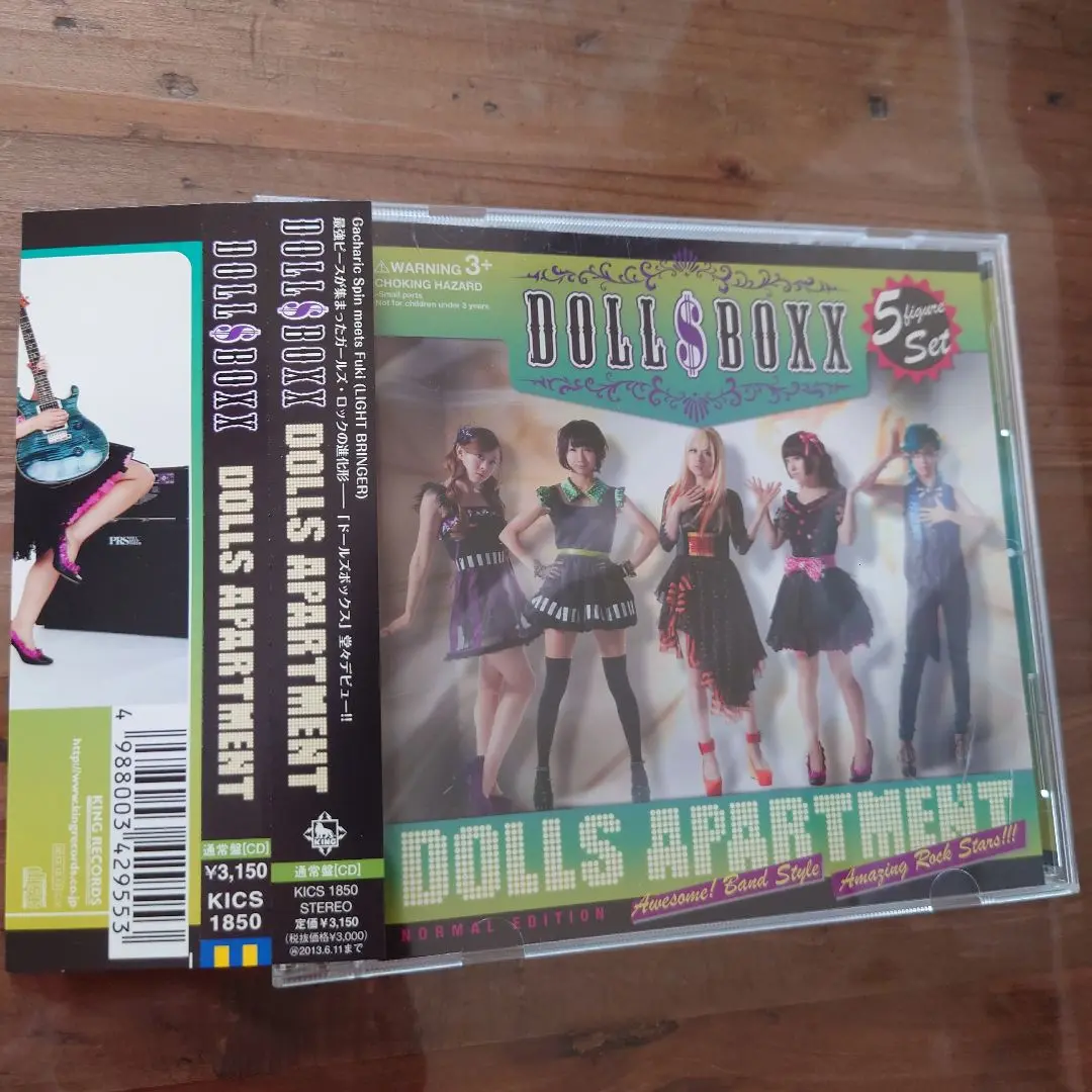 DOLLS APARTMENT CD➕DVD 限定プレス版　絶版新品未開封 2025年最新】dolls apartmentの人気アイテム - メルカリ