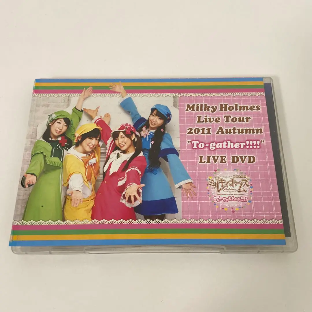 ミルキィホームズの特別授業　1学期〜5学期　5点セット　DVD DVD『ミルキィホームズの特別授業5学期』が遂に10月23日発売