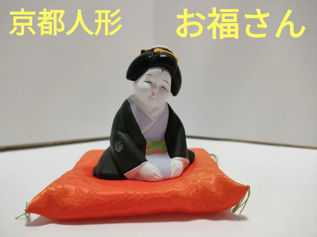豪勝作　お雛人形　雛段かざり 豪勝作 雛段かざり お雛様