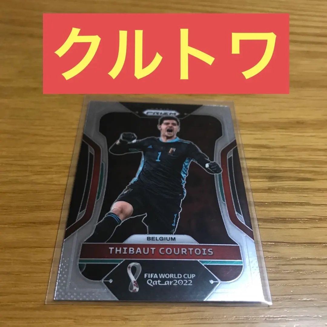 2020-21 Panini Impeccable クルトワ 直筆サインカード