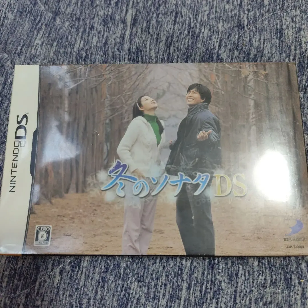 楽天ブックス: 冬のソナタDS 通常版 - Nintendo DS