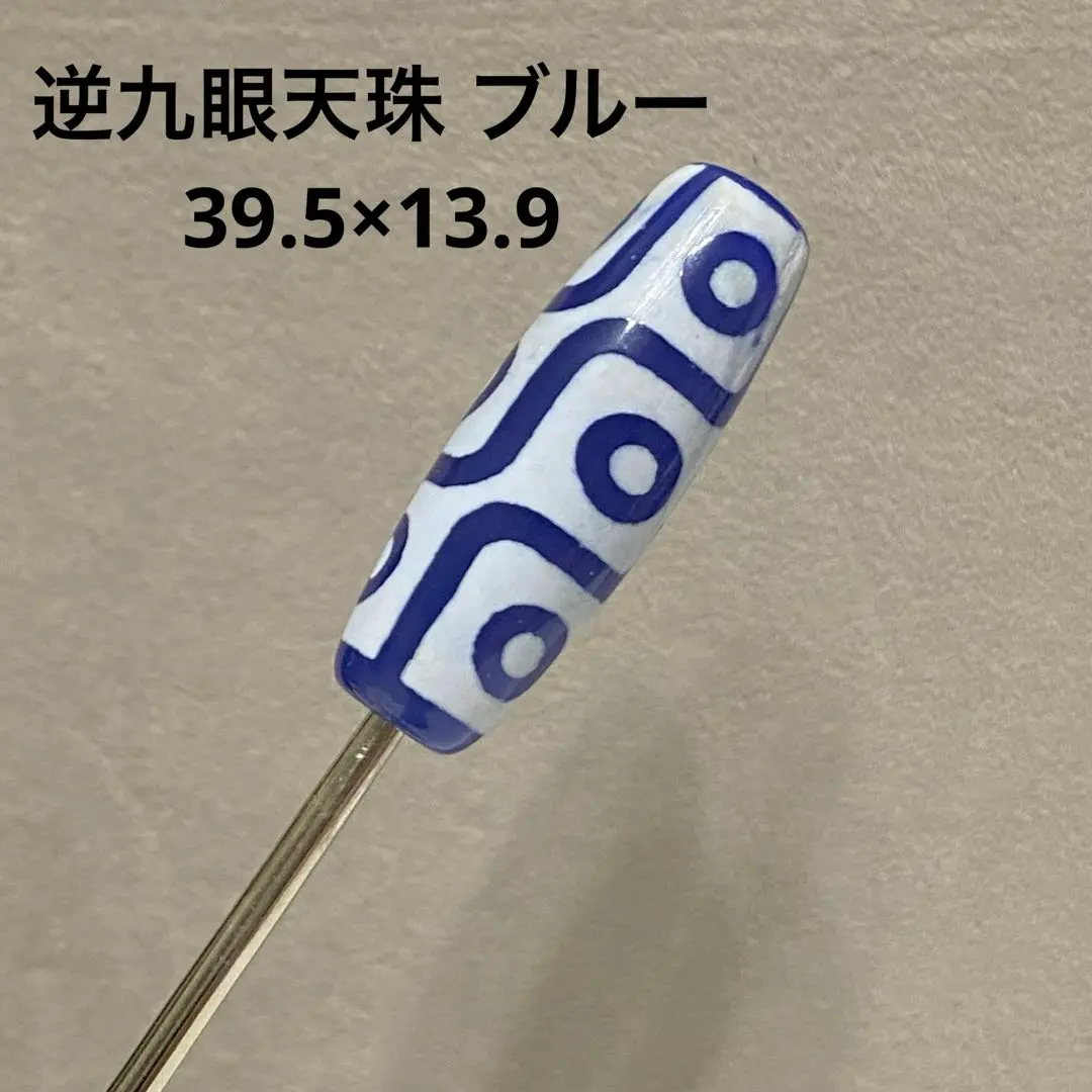 2025年最新】逆九眼天珠の人気アイテム - メルカリ