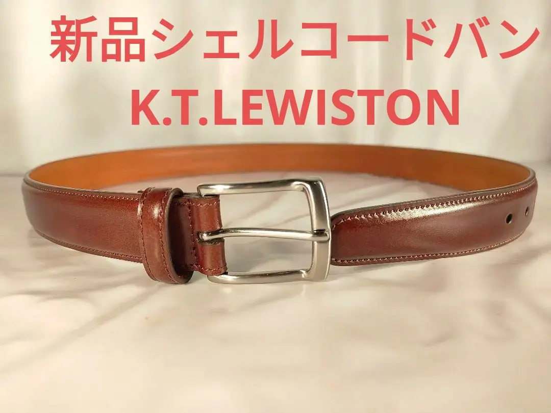 【未使用】KTルイストン マホガニーコードバンベルト R*A様 K.T.LEWISTON コードバンベルト マホガニー 30インチ