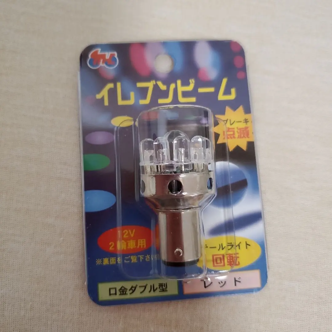 M&Hイレブンビームレインボー2点 m24505582479_1.jpg?1751585519