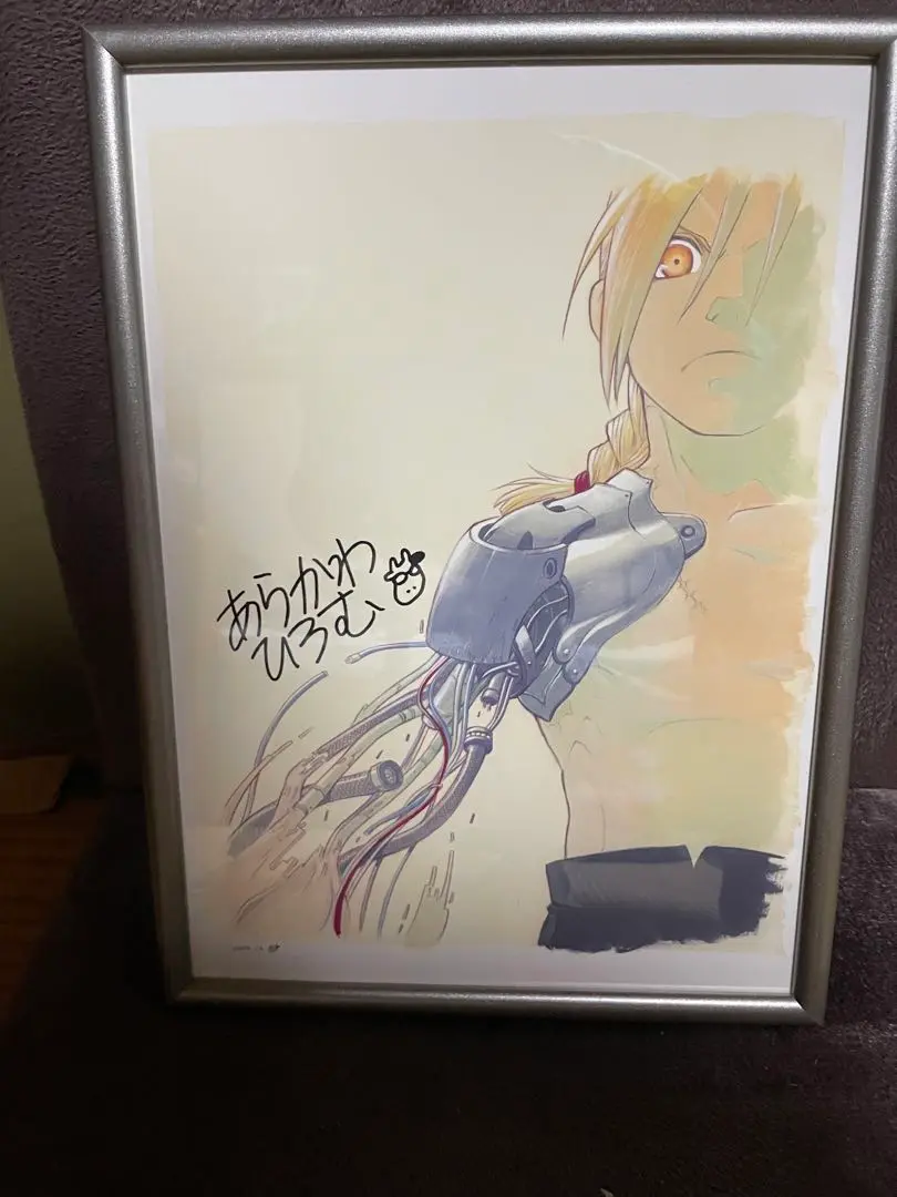 Laurie 「鋼の錬金術師」プレミアム複製原画(D) 2025年最新】鋼の錬金術師 サイン入り複製原画の人気アイテム