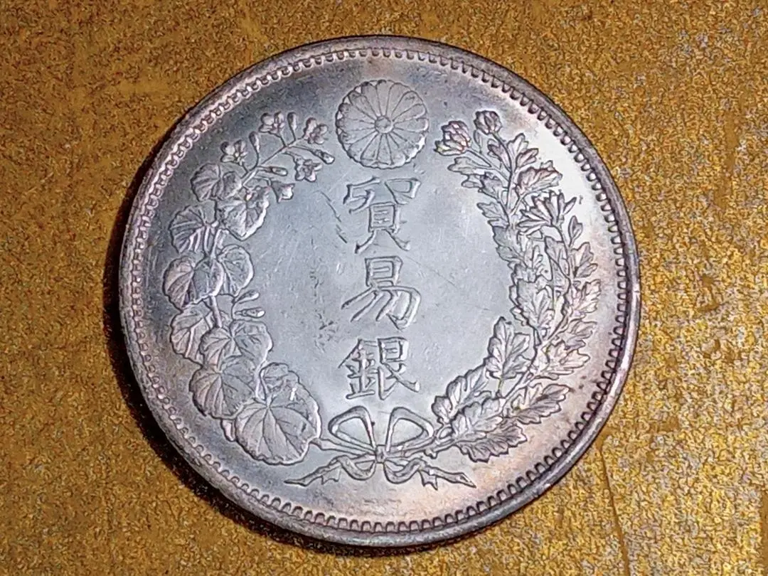 貿易銀　明治七年 銀貨 試鋳銭】貿易銀 明治七年銘 1874年【珍品】
