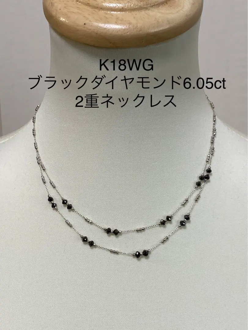 2025年最新】K18 ブラックダイヤモンド スライドアジャスターの