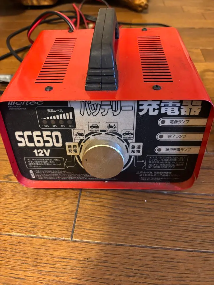 2025年最新】バッテリー充電器 sc650の人気アイテム - メルカリ