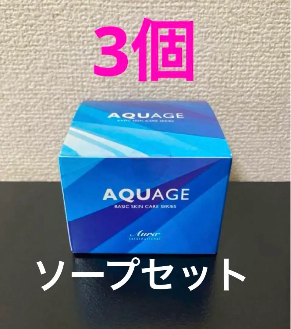 アウラ アクアドルナ スキンケアソープ２個セット アクアドルナスキンケアソープ2個 ソープケース・泡立てネット付