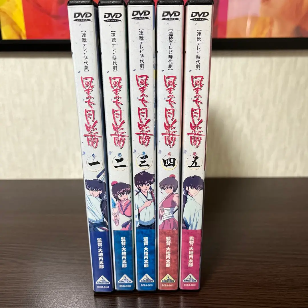 風まかせ 月影蘭 全巻セット DVD