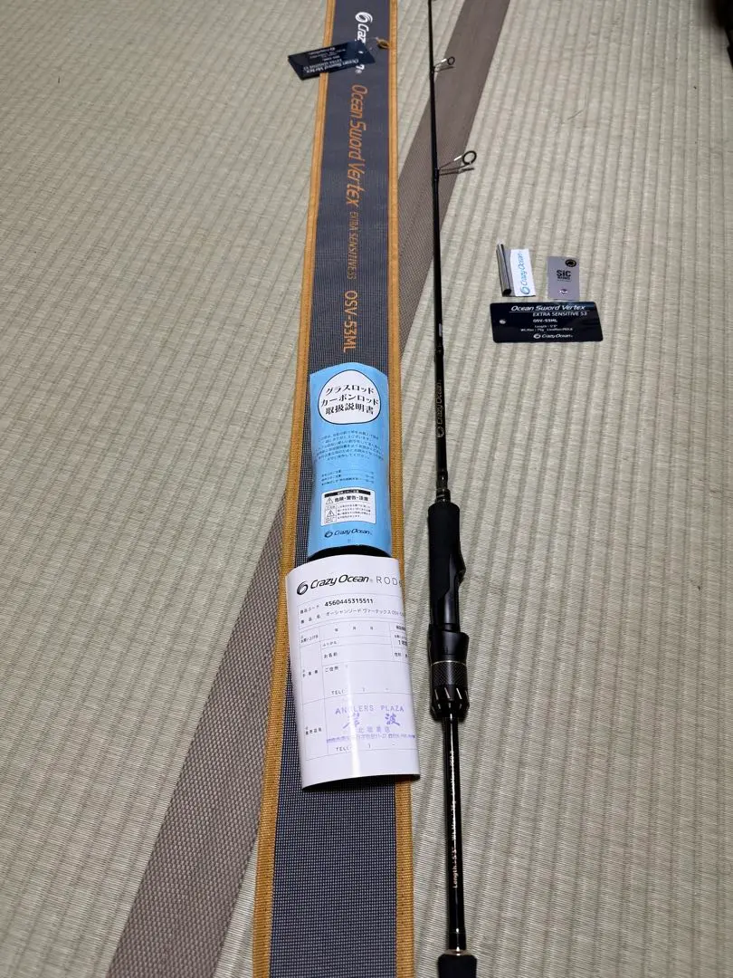 2025年最新】オーシャン vertexの人気アイテム - メルカリ