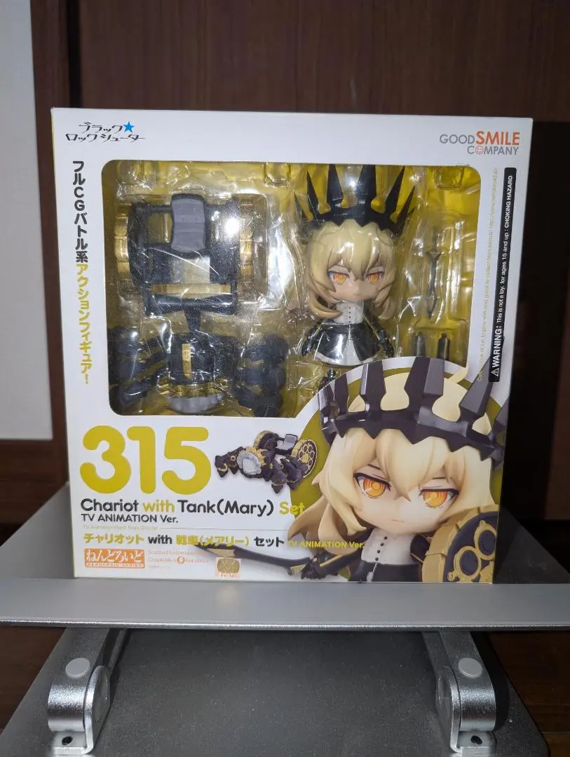 TV ANIMATION BLACK ROCK SHOOTER ねんどろいど チャリオット with 戦車 (メアリー) セット TV ANIMATION Ver. khxv5rg ねんどろいど チャリオット with 戦車（メアリー）セット TV