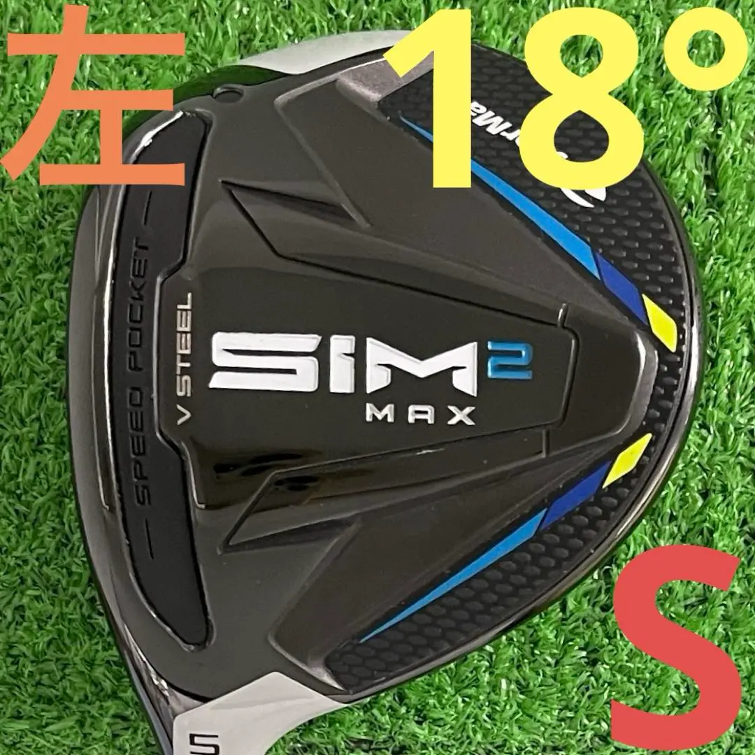 2025年最新】SIM2 max 5w レフティの人気アイテム - メルカリ