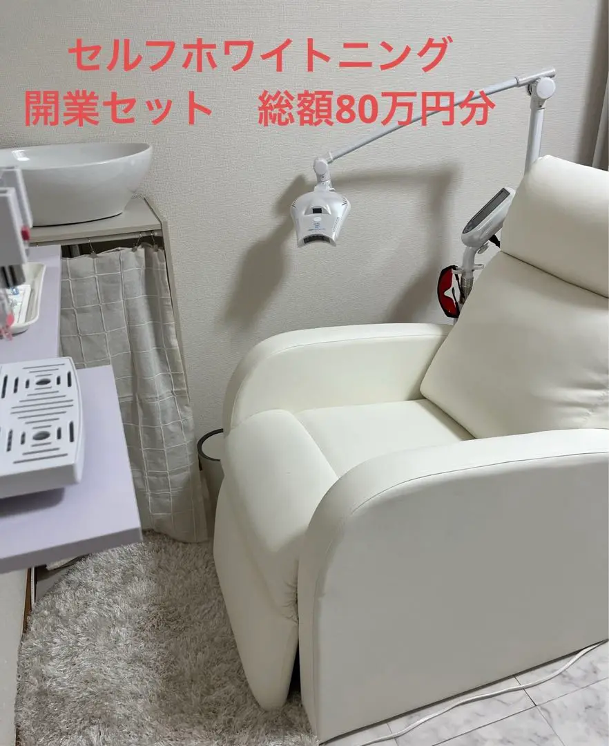 『KOBEホワイトニング』セルフホワイトニング機器一式セット(40個溶液付） KOBEホワイトニング』セルフホワイトニング機器一式セット(40個