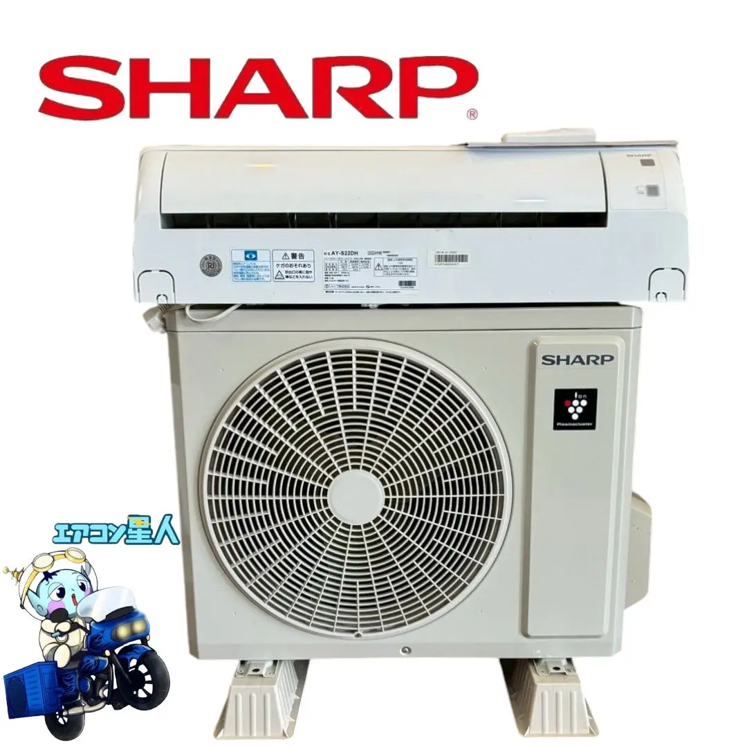 美品　SHARP 6畳用　プラズマクラスターエアコン　AY-N22N シャープ エアコン 6畳 プラズマクラスター スタンダード N