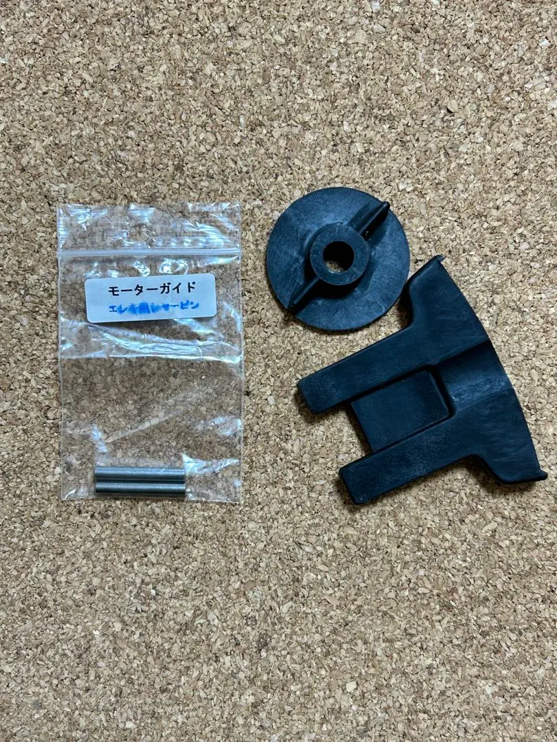 入荷情報】モーターガイドユーザーの必需品「ニンジャプロップ