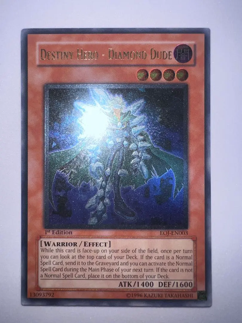 遊戯王 D-HERO ダッシュガイ 英語版 レリーフ 彫り強