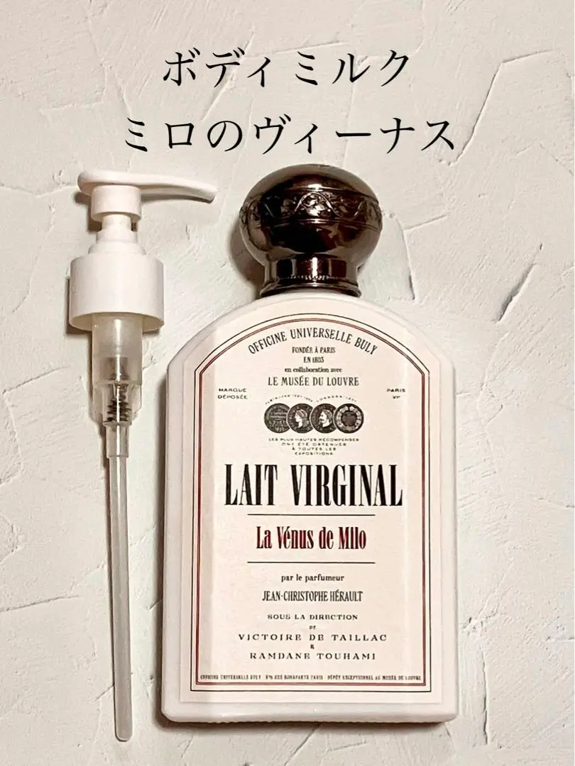 ビュリー オー・トリプル/ミロのヴィーナス　75ml BULY 1803 ビュリー オー トリプル ミロのヴィーナス 75ML (BULY
