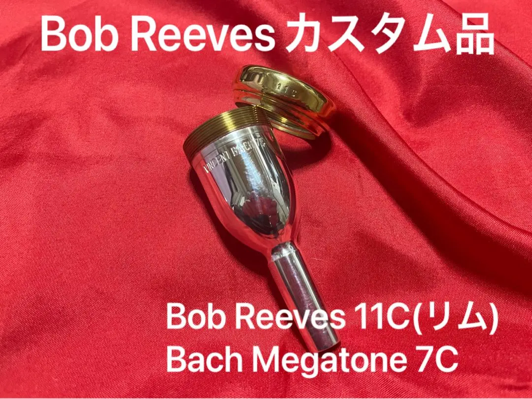 2025年最新】ボブリーブス トロンボーンの人気アイテム - メルカリ 2025年最新】ボブリーブス トロンボーンの人気アイテム - メルカリ