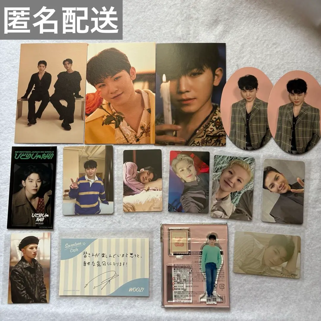 Thumbnail of SEVENTEEN Woozi - Bundle Sale ①