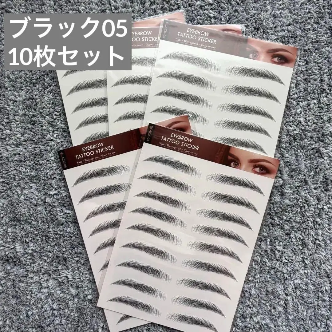 超人氣 10張 眉毛 紋身貼紙 眉毛染劑 黑色05 省時 韓國 的縮圖