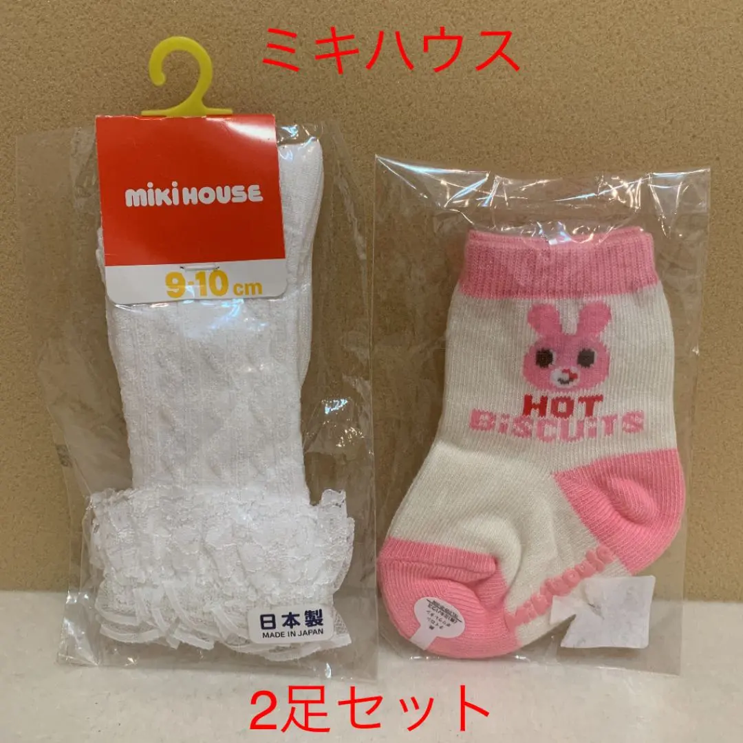 【全新未使用】MIKI HOUSE 米奇老鼠 童襪 2雙組 9-10cm 的縮圖