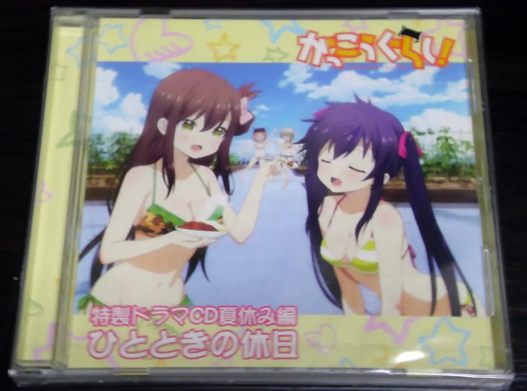 がっこうぐらし　添い寝袋 