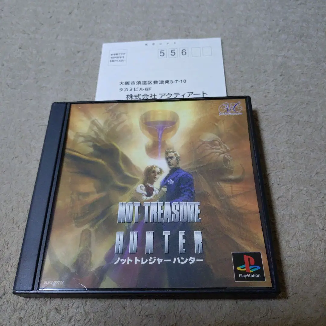 非売品　ノットトレジャーハンター　プレイステーション　PS　販促品　POP 非売品ノットトレジャーハンタープレイステーションPS販促品POP