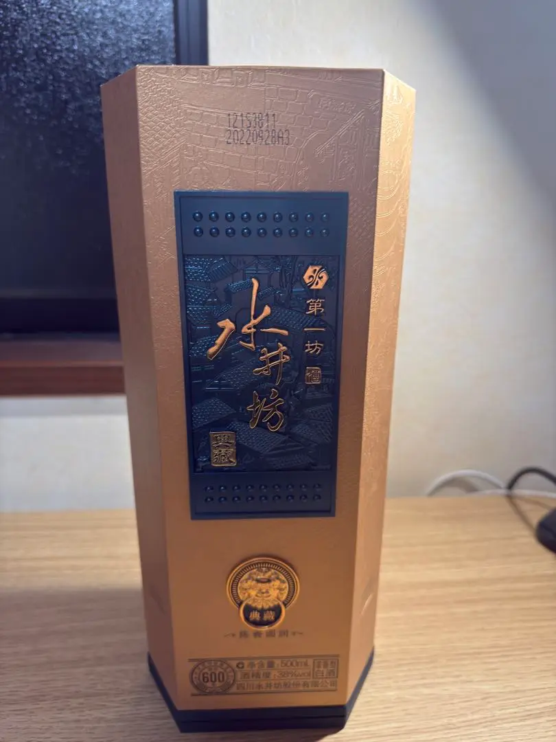 四川水井坊 500ml 38% 四川濃香型白酒38度水井坊井臺裝500ml