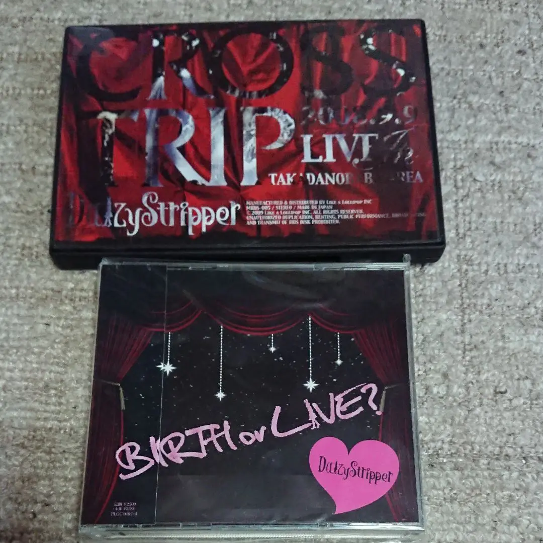 DaizyStripper CROSS など CD10点セット DaizyStripper CROSS など CD10点セット - メルカリ