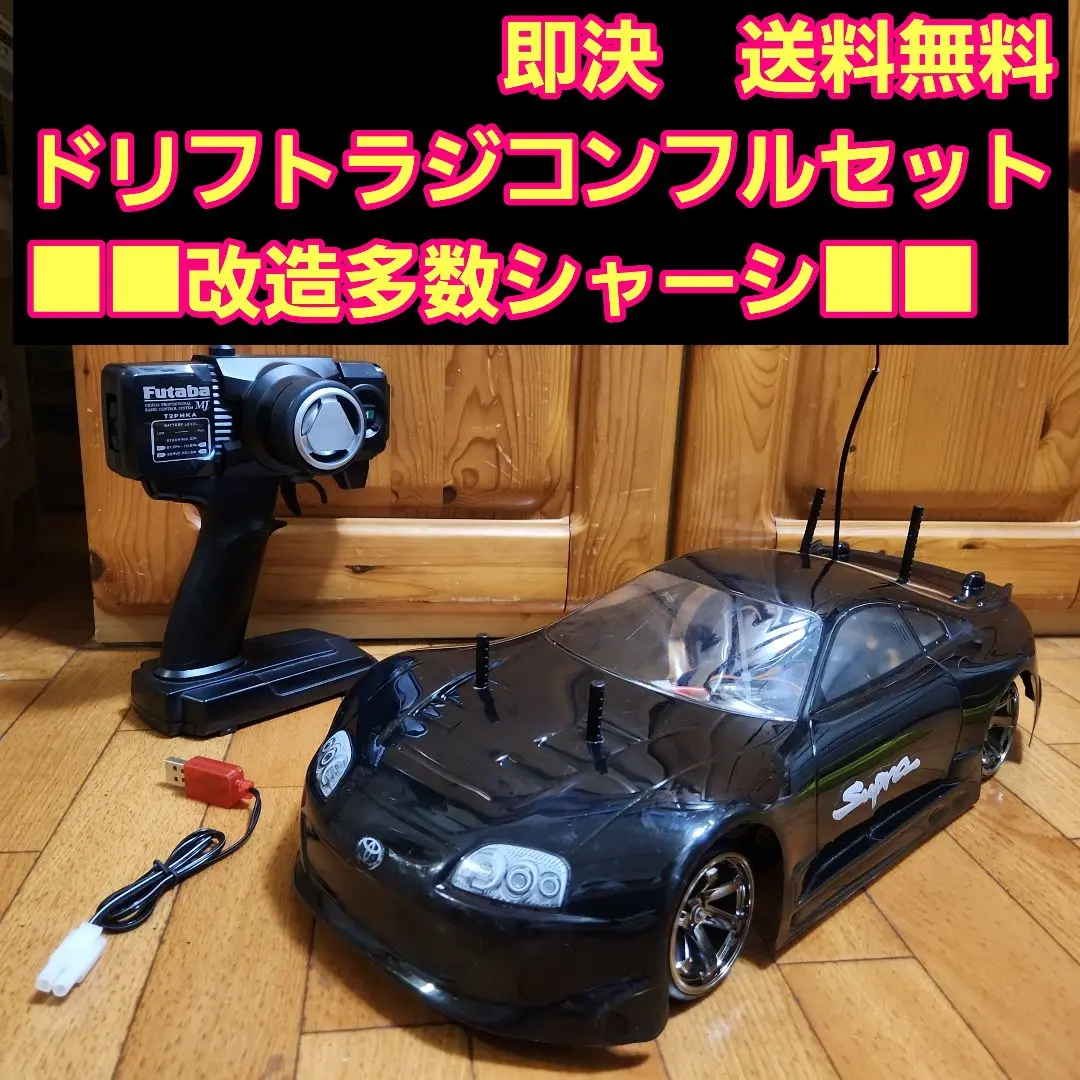 2025年最新】タミヤ スープラの人気アイテム - メルカリ