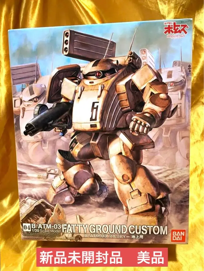 ウェーブ　ガレージキット　陸戦用ファッティー　未組立品 2025年最新】陸戦用ファッティーの人気アイテム - メルカリ