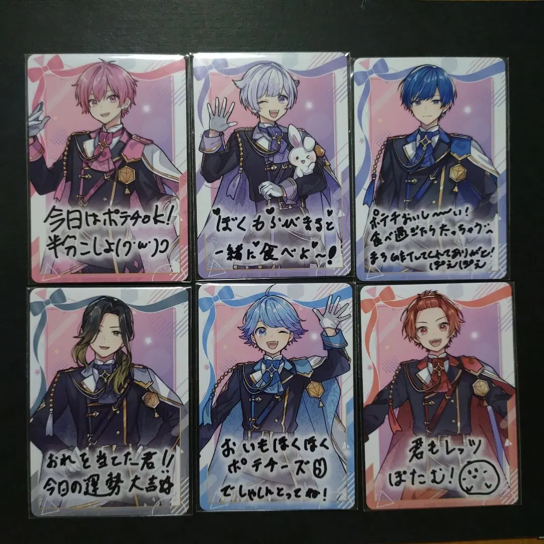 Thumbnail of ireisu Voicing Chips Cards